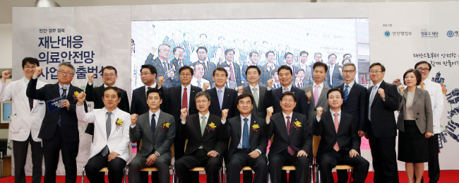 안전행정부는 15일 오후 세브란스병원(서대문구 연세로)에서 민간-정부 협력을 통한 재난대응 의료안전망 사업의 본격 추진을 위한 ‘재난대응 의료안전망 사업단’ 출범식이 가졌다. (앞줄 오른쪽 두번째부터) 정갑영 연세대총장, 강병규 안행부장관, 유영학 정몽구재단 이사장, 지진희 홍보대사 등이 파이팅을 외치며 기념촬영을 하고 있다.