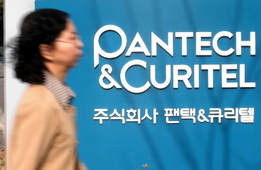 An employee walks past Pantech signage at its factory in Icheon, Gyeonggi Province.   Bloomberg