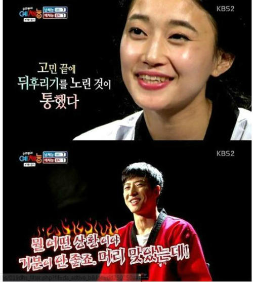 태미(위부터/김경숙/영화배우/K타이거즈엔터테이먼트),필독(오광석/가수/탤런트/빅스타)
방송인 태미가 필독을 상대로 ‘태권소녀’ 다운 뛰어난 태권도 실력을 선보이며 완승을 거뒀다.
[사진출처=KBS2‘우리 동네 예체능’캡처]