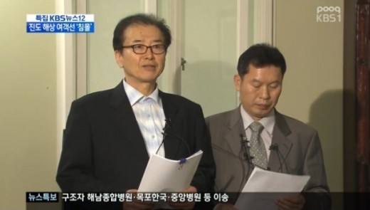 [사진=KBS]