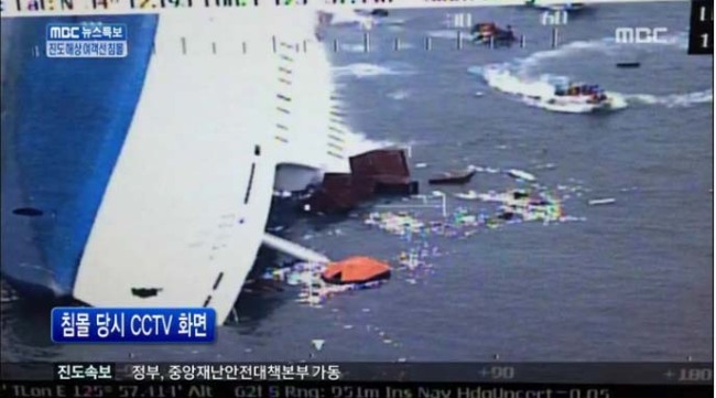 16일 오전 전남 진도군 해상에서 승객 477명이 탄 여객선 세월호가 침몰된 가운데, 미국 해군도 현장에 투입됐다.
　김민석 국방부 대변인은 이날 오후 브리핑을 열고 “한반도 서해상에서 정기 경계 임무를 수행하던 미 해군 본험리차드함(Bonhomme Richard)이 현재 여객선 침몰현장으로 향하고 있다”며 “또 미 7함대는 한국 해군의 요청에 따라 필요한 지원을 할 계획이다”고 밝혔다.