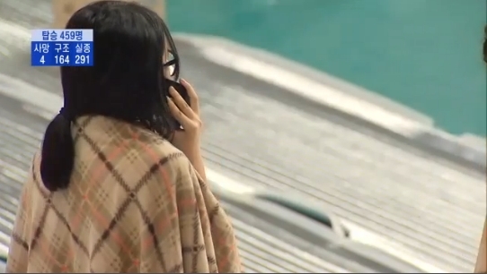 진도 해상 여객선 침몰 사고 현장에서 구조된 안산 단원고 학생들을 진료 중인 고려대학교 안산병원은 “학생들의 심리치료에 집중할 것”이라고 밝혔다.
문성우 안산병원 응급의료센터장은 17일 0시30분께 열린 미디어브리핑에서 “현재까지 개별적으로 혹은 단체로 병원에 온 것으로 파악된 학생 46명(잠정)은 다행히 심각한 외상은 입지 않았다”고 말했다.