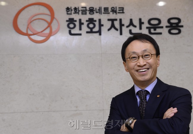 강신우 한화자산운용 대표. 박해묵 기자/mook@heraldcorp.com
강신우 한화자산운용 대표. 박해묵 기자/mook@heraldcorp.com
