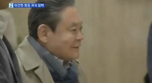 이건희(기업인/국제기관단체인/삼성전자회장)
이건희 삼성그룹 회장이 세월호 침몰 사고에 대해 안타깝다는 심경을 전했다.