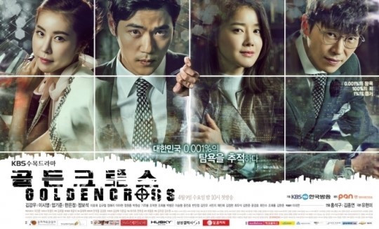 한은정(좌부터/탤런트/영화배우),김강우(탤런트/영화배우),이시영(탤런트/영화배우),엄기준(뮤지컬배우/탤런트)
전남 진도 해상에서 발생한 여객선 세월호 침몰사고에 지상파 방송3사가 수목드라마를 방송하지 않기로 했다.