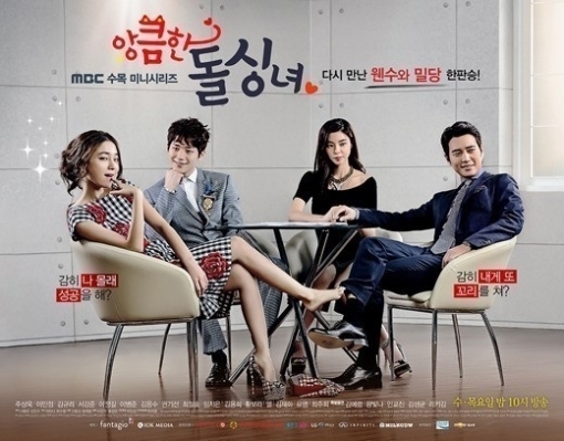 이민정(좌부터/탤런트),서강준(탤런트/서프라이즈),김규리(김민선/탤런트/영화배우),주상욱(탤런트/영화배우)
전남 진도 해상에서 발생한 여객선 세월호 침몰사고에 지상파 방송3사가 수목드라마를 방송하지 않기로 했다.