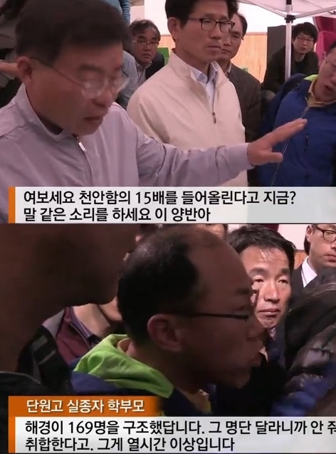 [사진출처=뉴스타파 캡처]