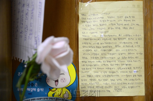 인천-제주행 진도 여객선 세월호 침몰 사건 3일 째인 18일 오전 경기도 안산 단원고등학교 2학년 교실이 어두컴컴한 가운데 교실 창문에는 실종학생들이 무사히 돌아오길 바라는 꽃과 메모들이 붙어있다. 오전 8시까지 진도여객선 침몰 구조자는 179명, 사망자, 25명, 실종자 271명으로 집계되고 있다.  안산=박해묵 기자/mook@heraldcorp.com
인천-제주행 진도 여객선 세월호 침몰 사건 3일 째인 18일 오전 경기도 안산 단원고등학교 2학년 교실이 어두컴컴한 가운데 교실 창문에는 실종학생들이 무사히 돌아오길 바라는 꽃과 메모들이 붙어있다. 오전 8시까지 진도여객선 침몰 구조자는 179명, 사망자, 25명, 실종자 271명으로 집계되고 있다.  안산=박해묵 기자/mook@heraldcorp.com
인천-제주행 진도 여객선 세월호 침몰 사건 3일 째인 18일 오전 경기도 안산 단원고등학교 2학년 교실이 어두컴컴한 가운데 교실 창문에는 실종학생들이 무사히 돌아오길 바라는 꽃과 메모들이 붙어있다. 오전 8시까지 진도여객선 침몰 구조자는 179명, 사망자, 25명, 실종자 271명으로 집계되고 있다.  안산=박해묵 기자/mook@heraldcorp.com
