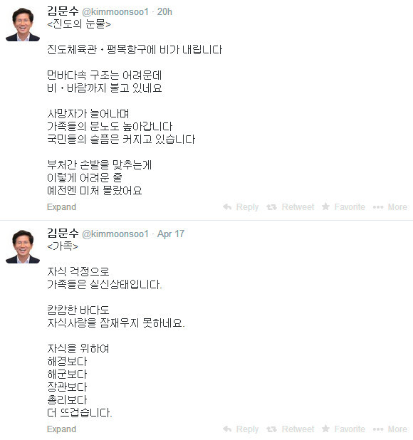 [사진출처= 김문수 경기도지사 트위터]