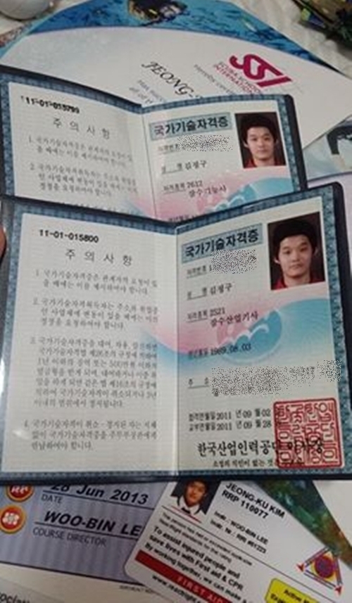 [사진출처=김정구 페이스북]