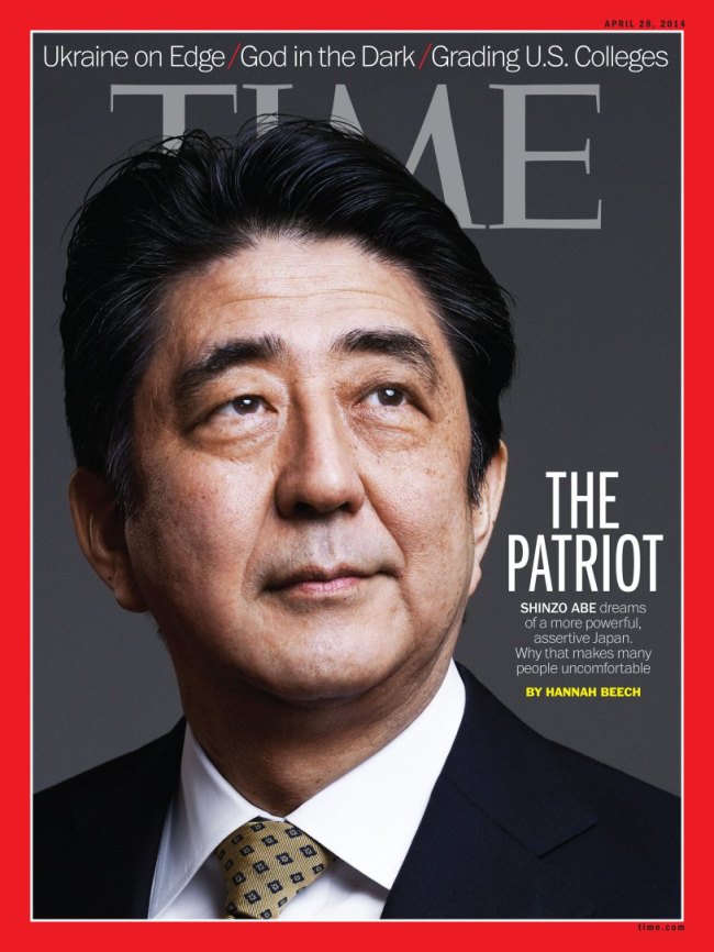 Japanese prime minister Shinzo Abe