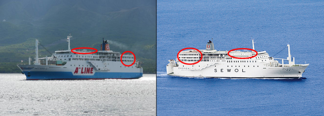 The areas circled in red in the right picture are the two cabins added to the Sewol, compared to its former days as the A Line in Japan (left).    Yonhap
