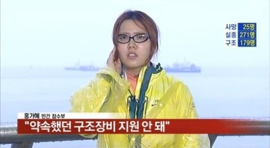 [사진=MBN]