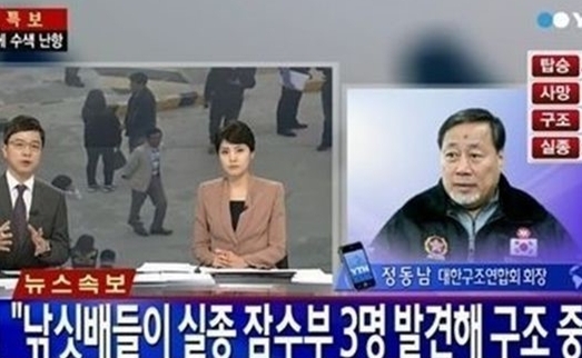 여객선 세월호 침몰 사고 6일째, ‘초유의 인재’ 앞에 대한민국의 시계는 지난 16일에 멈췄다. 연예계도 비탄에 빠지긴 마찬가지였다. 예정된 영화 및 드라마 홍보 행사와 공연은 취소됐거나 연기됐고, 방송사는 웃고 노래하는 예능 프로그램과 드라마를 결방하고 뉴스특보 체제에 돌입했다.