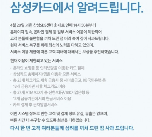 [사진=삼성 블로그 캡처]