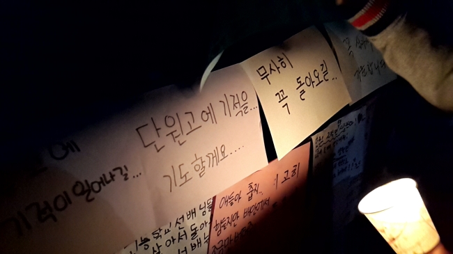 20일 저녁 경기 안산시 초지동 화랑유원지 원형 광장에서 시민과 학생들이 촛불을 들고 여객선 세월호 침몰사고 실종자들의 무사 귀환을 기원했다. 사진은 무사귀환을 염원하는 메시지.