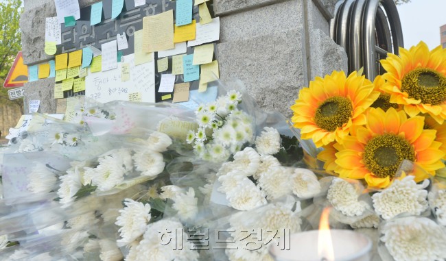 진도 여객선 세월호 침몰 사고를 당한 안산 단원고등학교가 23일까지 임시휴교를 연장한 가운데 사고 6일째인 21일 오전 학교 정문에 시민들이 학생들이 돌아오길 바라는 메시지가 붙어있다.<br /><br />yoon4698@heraldcorp.com
진도 여객선 세월호 침몰 사고를 당한 안산 단원고등학교가 23일까지 임시휴교를 연장한 가운데 사고 6일째인 21일 오전 학교 정문에 시민들이 학생들이 돌아오길 바라는 메시지가 붙어있다.
yoon4698@heraldcorp.com
진도 여객선 세월호 침몰 사고를 당한 안산 단원고등학교가 23일까지 임시휴교를 연장한 가운데 사고 6일째인 21일 오전 학교 정문에 시민들이 학생들이 돌아오길 바라는 메시지가 붙어있다.
yoon4698@heraldcorp.com
“기다릴게” 애타는 시민들