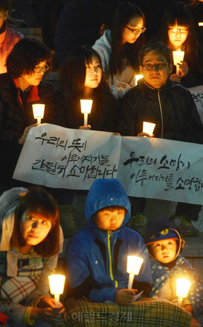 20일 밤 경기 안산시 초지동 화랑유원지 원형 광장에서 안산지역 학생과 시민들이 촛불을 들고 여객선 세월호 침몰사고 실종자들의 무사 귀환을 기원하고 있다. 박현구 기자phko@heraldcorp.com
20일 밤 경기 안산시 초지동 화랑유원지 원형 광장에서 안산지역 학생과 시민들이 촛불을 들고 여객선 세월호 침몰사고 실종자들의 무사 귀환을 기원하고 있다. 박현구 기자phko@heraldcorp.com