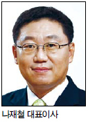 나재철(금융인/대신증권대표이사)
대신증권이 홈트레이딩시스템(HTS) ‘사이보스’의 사용자인터페이스(UI)와 사용자경험(UX)을 그대로 적용한 것이 2011년 2월 출시한 모바일트레이딩시스템(MTS) ‘사이보스터치’이다.