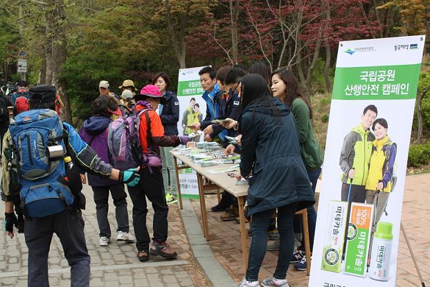 동국제약(대표 이영욱)은 주요 국립공원에서 ‘제11회 마데카솔과 함께하는 국립공원 산행안전 캠페인’<사진>을 진행했다고 21일 밝혔다.
동국제약은 지난 2009년부터 국립공원관리공단과 ‘건강한 산악문화 정착 협약’을 맺고, 매년 봄 가을 ‘산행안전 캠페인’을 실시하고 있다. 이번 캠페인은 지난 19일 도봉산, 북한산, 설악산, 계룡산, 치악산, 무등산 등 주요 국립공원 탐방로 입구에서 진행됐다.