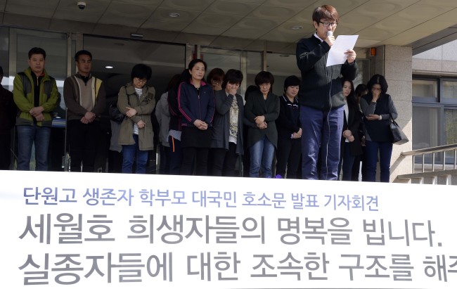 Relatives of the Sewol survivors plead with the government and the media to carry out a speedy rescue and minimize media coverage at the Ansan Office of Education, Gyeonggi Province, Tuesday.   Park Hae-mook/The Korea Herald