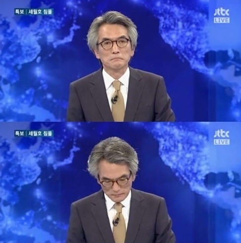 정관용(교수/시사평론가/한림국제대학원대학교교수)
세월호 침몰 소식을 전하던 시사평론가 정관용이 눈물을 보였다.