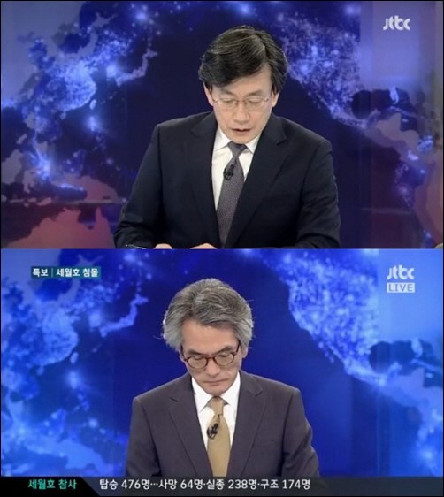 손석희(위부터/언론인방송/앵커/JTBC보도담당사장),정관용(교수/시사평론가/한림국제대학원대학교교수)
변희재 미디어워치 대표가 손석희·정관용 앵커의 눈물 방송에 맹비난을 가했다.