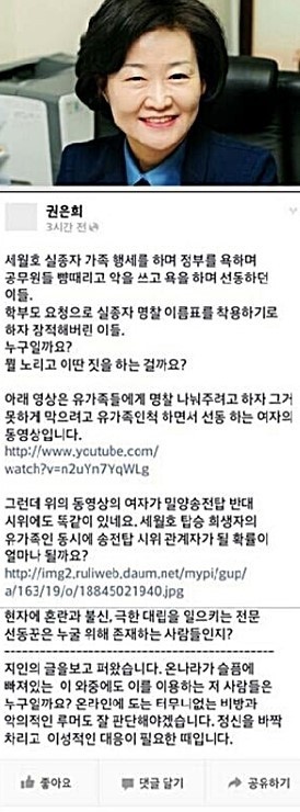 [사진: 온라인 커뮤니티]