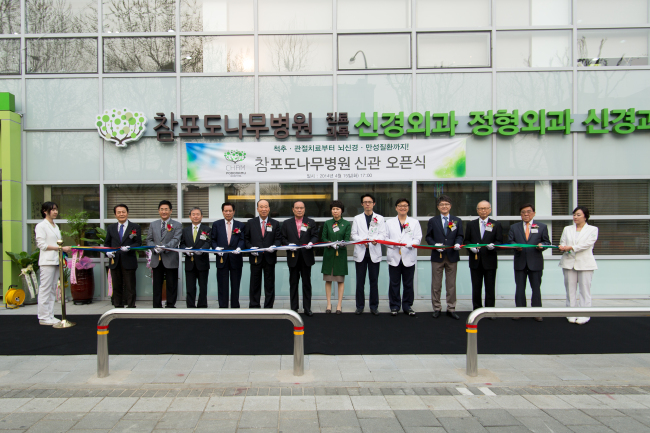참포도나무병원이 최근 뇌신경센터와 만성질환센터를 오픈 했다. 척추관절을 주진료과목으로 하는 참포도나무병원은 2012년 7월 개원해 현재 12명의 전문의가 진료중이다. 이번에 오픈한 뇌신경센터에서는 “심장 위 혈관부터 머리끝까지 30cm 건강이 현대인의 30년을 결정한다”는 모토 아래 각종 뇌혈관 질환에 대한 정확한 진단과 그에 따른 적합하고 효과적인 최상의 치료를 위해 첨단시스템을 구축하고 조기 발견을 통한 예방과 치료에 앞장 선다는 계획이다.