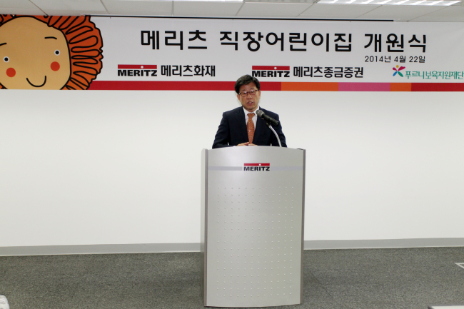 메리츠화재는 23일 서울 영등포구 소재 여의도 사옥에 ‘메리츠 어린이집’을 개원했다고 밝혔다.
이날 어린이집 개원식에는 메리츠금융그룹의 금융지주, 화재, 종금증권 등 각 대표이사를 비롯해 푸르니 보육지원재단 김온기 상무, 어린이집 심미영 원장, 학부모 대표 등 50여명이 참석했다.
‘메리츠 어린이집’은 142평의 규모로 4개의 보육실과 도서실, 실내 유희실, 조리실 등을 갖추고 있다.