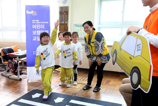 페덱스 어린이 보행안전교육
