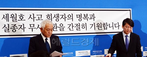 김한길(좌부터/국회의원/전장관/새정치민주연합서울광진갑공동대표),안철수(국회의원/새정치민주연합공동대표)
김한길.안철수 새정치민주연합 공동대표가 23일 오전 서울 여의도 국회에서 열린 최고위원 및 여객선침몰사고 대책위원장단 연석회의에 참석하기위해 회의장에들어오고있다.