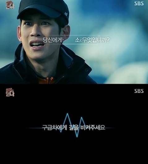 박기웅(영화배우/탤런트)
감각적인 배경음악과 함께 도로 위에서 “비키세요, 제발요”로 외치는 배우 박기웅의 모습이 시청자들의 시선을 사로잡았다. 40초의 ’간절한 외침‘을 전한 SBS 예능 프로그램 ’심장이 뛴다‘에서 제작한 공익광고 ’모세의 기적‘이다.