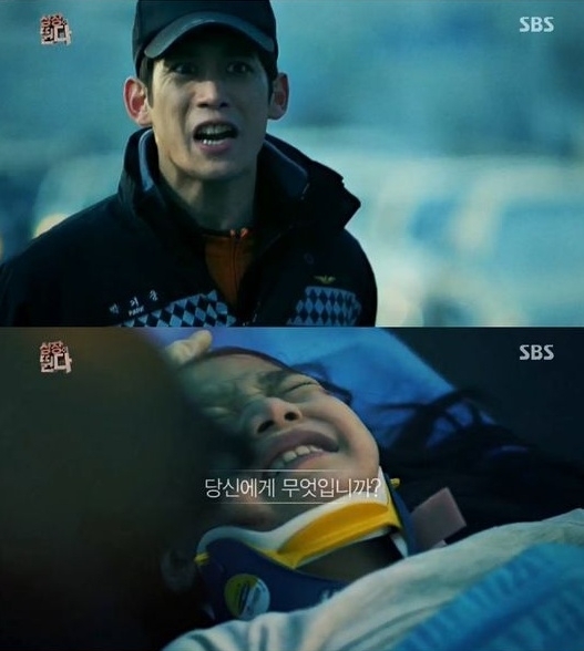 [사진출처=SBS ‘심장이 뛴다’캡처]