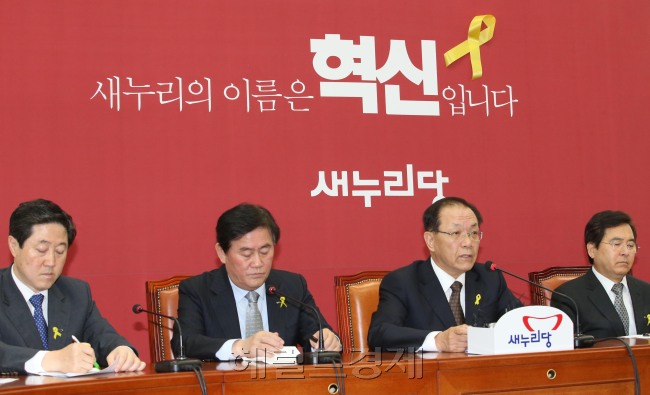 황우여 새누리당 대표최고위원이 24일 오전 국회에서 열린 최고위원회의에 참석해 모두발언을 하고 있다. 이길동기자.gdlee@heraldcorp.com
황우여 새누리당 대표최고위원이 24일 오전 국회에서 열린 최고위원회의에 참석해 모두발언을 하고 있다. 이길동기자.gdlee@heraldcorp.com
24일 세월호 침몰사고 실종자들의 무사귀환을 기원하는 노란 리본이 걸린 가운데 새누리당 최고위원회의가 열리고 있다. 한편, 새정치민주연합 김한길·안철수 공동대표는 지난 23일 오후 경기도 안산 올림픽기념관 침몰 세월호 단원고 희생자를 위한 임시 합동분향소를 찾아 헌화했다.  이길동 기자/gdlee@heraldcorp.com·[연합뉴스]