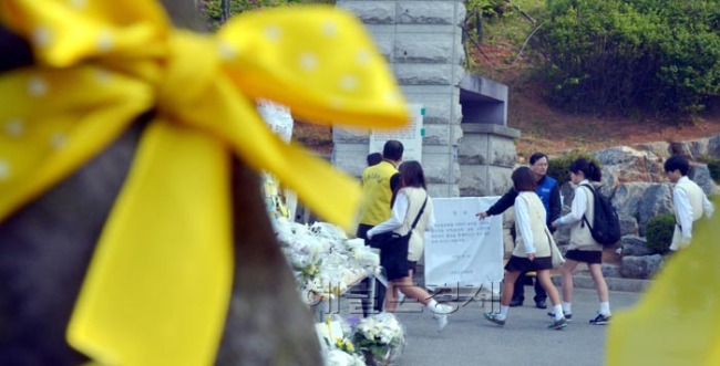 세월호 참사 직후 임시로 휴교령이 내려졌던 안산 단원고등학교가 24일 3학년 학생들을 대상으로 수업을 재개해 학생들이 등교를 하고 있다. 이날 수업은 학생들의 심리적인 안정과 회복 프로그램을 중심으로 진행될 예정이다. 한편, 단원고는 24일 3학년, 28일 1학년과 2학년 학생들을 대상으로 수업을 재개한다.