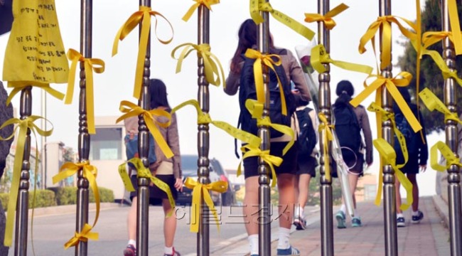 세월호 참사 직후 임시로 휴교령이 내려졌던 안산 단원고등학교가 24일 3학년 학생들을 대상으로 수업을 재개해 학생들이 등교를 하고 있다. 이날 수업은 학생들의 심리적인 안정과 회복 프로그램을 중심으로 진행될 예정이다. 한편, 단원고는 24일 3학년, 28일 1학년과 2학년 학생들을 대상으로 수업을 재개한다.