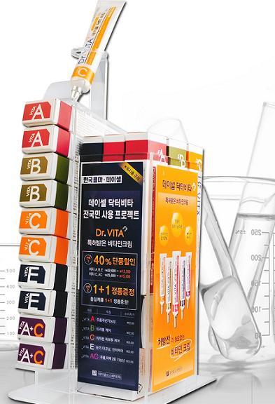 한미약품의 약국 영업ㆍ마케팅 전문회사 온라인팜은 최근 데이셀과 비타민화장품 ‘닥터비타’ 15개 제품<사진>에 대한 약국유통 계약을 체결했다. 온라인팜이 유통하는 닥터비타는 비타민 크림 5종ㆍ비타민 스킨 5종ㆍ비타민 선크림㎞비타민 비비크림ㆍ비타민 미스트ㆍ비타민 멀티밤ㆍ비타민 멀티로션 등 15종이다.