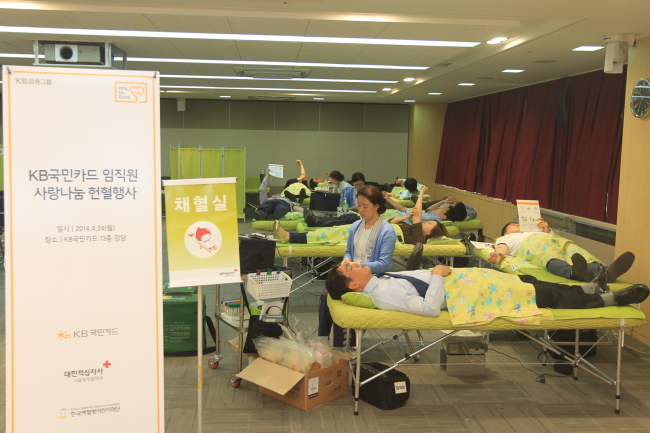KB국민카드 임직원들이 헌혈을 통해 어려움에 처한 이웃과 사랑의 온기를 나눴다.
KB국민카드는 24일 서울 종로구 본사에서 임직원 150여 명이 참석한 가운데 ‘사랑 나눔 헌혈 행사’를 가졌다.
이번 행사는 KB국민카드가 혈액 재고량 부족으로 치료에 어려움을 겪고 있는 백혈병 어린이들에게 도움을 주고자 마련했다.