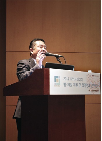 신용주(의사/리붐내과의원대표원장)
2014년, 올해로 30주년을 맞이한 키메스가 3월 13일부터 16일까지 나흘간 서울 삼성동 코엑스에서 열렸다. 키메스는 한국을 대표하는 의료기기 산업전시회로서 국내 최대 의료기기 및 병원 설비 전문 전시회이다.