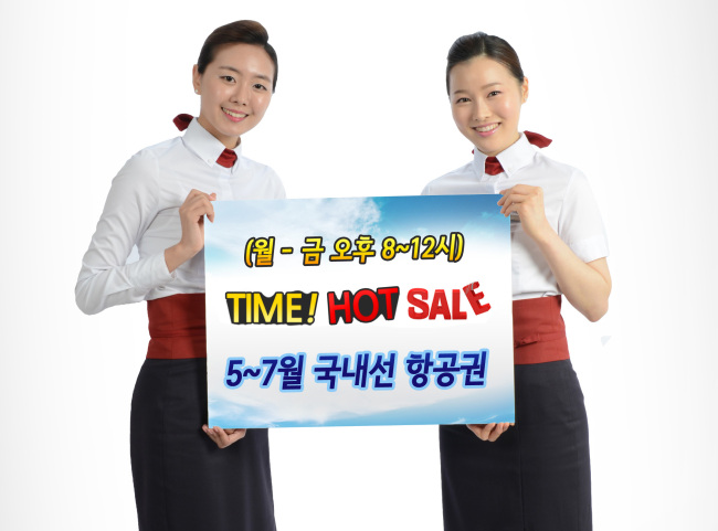 이스타항공이 파격적인 항공권 세일 행사를 진행한다.
이스타항공은 국내선 항공권을 최대 70% 할인해 제공하는 ‘타임 핫 세일’ 서비스를 실시한다고 24일 밝혔다.
‘타임 핫 세일’ 서비스는 국내선 전노선(김포ㆍ청주ㆍ군산-제주) 항공권을 평일(월~금) 저녁 8시부터 12시까지만 특별 할인운임으로 판매하는 것이다