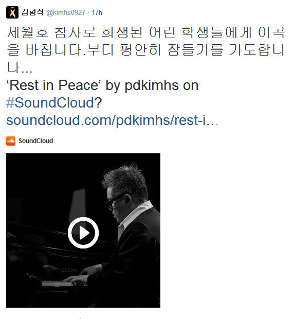 [사진출처=김형석 트위터]