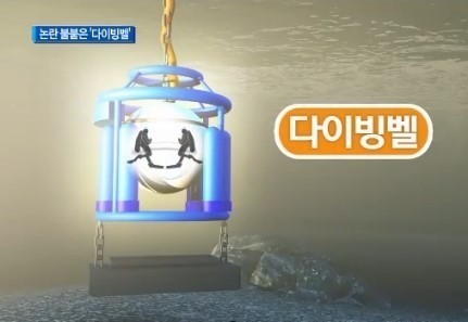 사진=채널A 캡처