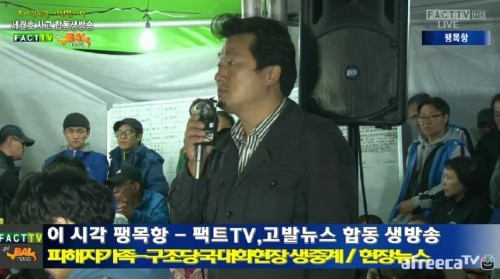 사진=방송캡처