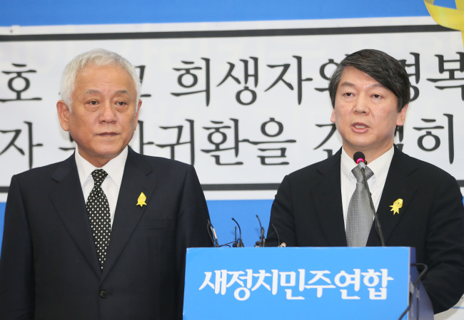 Ahn Cheol-soo (right) and Kim Han-gil, the two cochairs of the New Politics Alliance for Democracy, hold a press conference at the National Assembly on Sunday.  Yonhap
