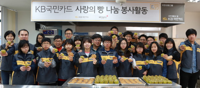 KB국민카드 직원들이 최근 대한적십사와 공동으로 ‘사랑의 빵 나눔’ 봉사활동 펼치고 있다.