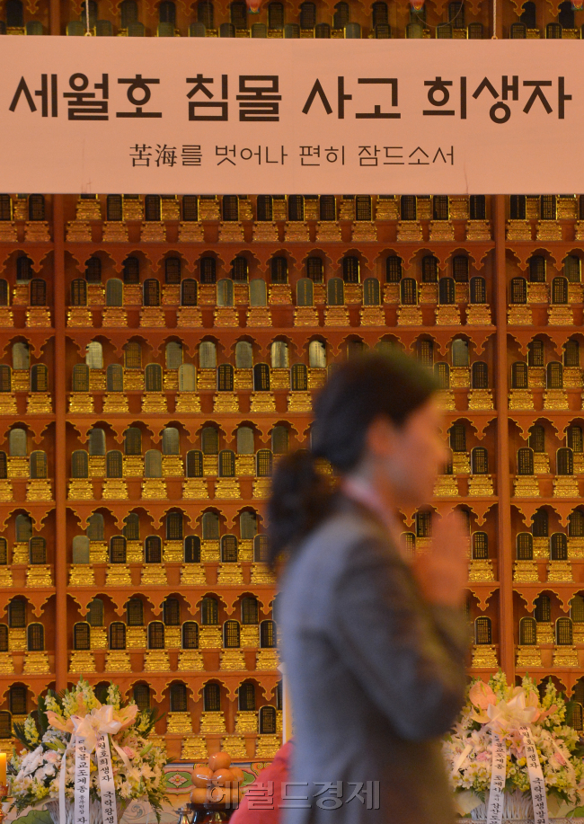 28일 서울 종로구 조계사 대웅전에 마련된 희생자 분향소에서 불자들이 희생자를 위로하고 실종자 무사생환을 기원하는 불자들의 마음을 메모지에 적어놓았다.