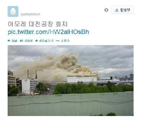 28일 오후 3시 대전 동구 대화동에 위치한 아모레퍼시픽 대전 공장에서 화재가 발생했다.
대화동 화재로 인해 둔산동까지 연기로 뒤덮히면서 시야가 확보가 어려운 상태인 것으로 전해졌다.
현재 소방당국이 출동해 화재를 진압 중이다.