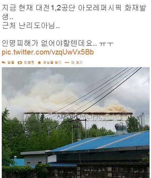 아모레퍼시픽 대전공장에서 28일 오후 화재가 발생했다.
대전시소방본부에 따르면 28일 오후 2시 49분쯤 대전 동구 대화동의 아모레퍼시픽매스코스매틱 사업장에서 화재가 발생했다.