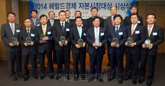 헤럴드 자본시장대상 시상식<br />김명섭 기자  msiron@heraldcorp.com
헤럴드 자본시장대상 시상식
김명섭 기자  msiron@heraldcorp.com